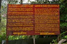 A sign describing the sacred valley farther up the road